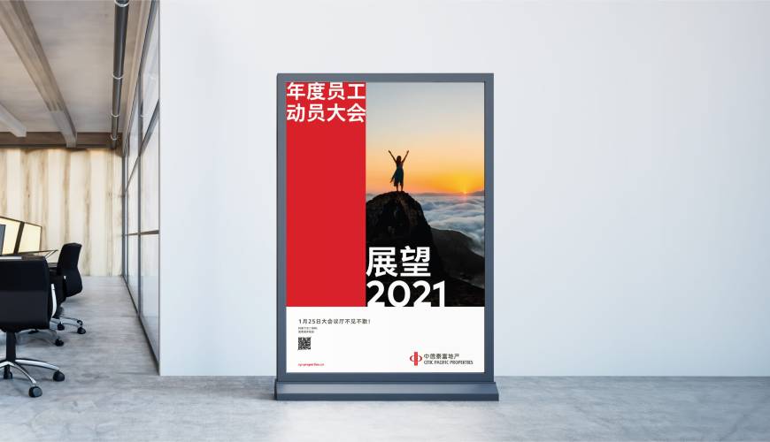 稻城县优秀的包装设计工作室