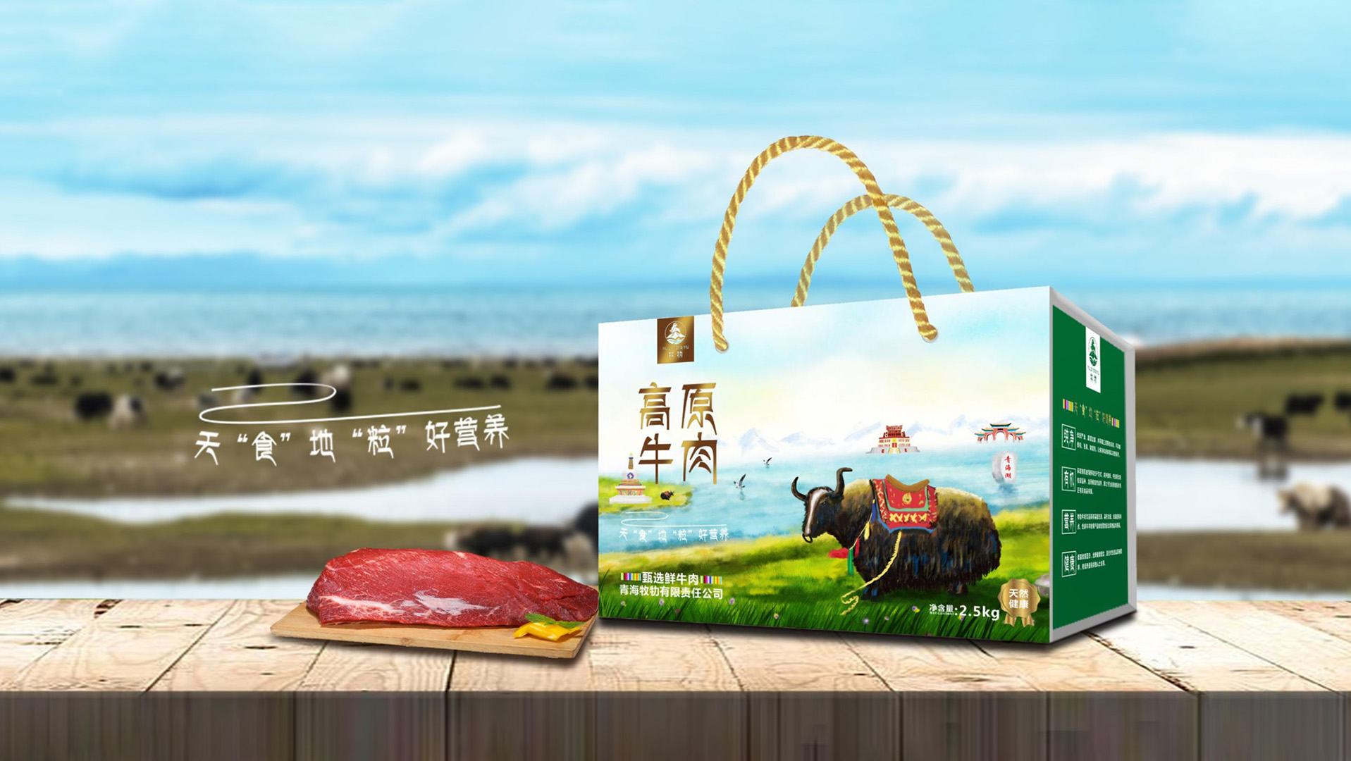 稻城县包装设计谈品牌联盟传播所用主要工具