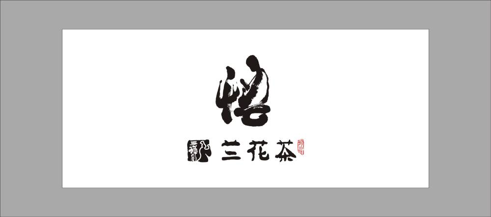 稻城县高新区包装设计：聚焦科技与创新，为新兴产业打造高适配性包装