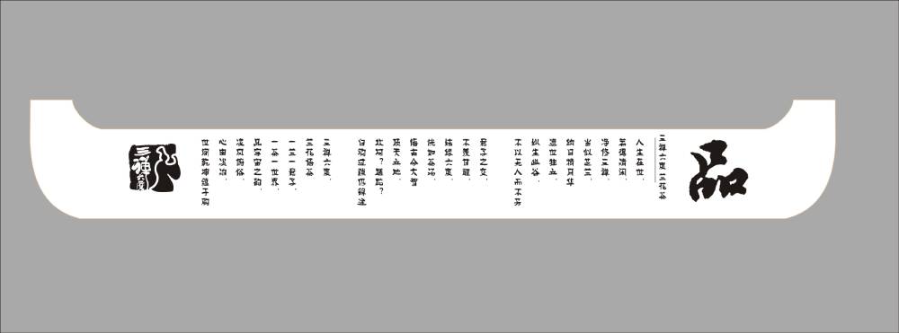 稻城县包装设计哪家便宜？理性看待低价，避开陷阱选对实惠方案
